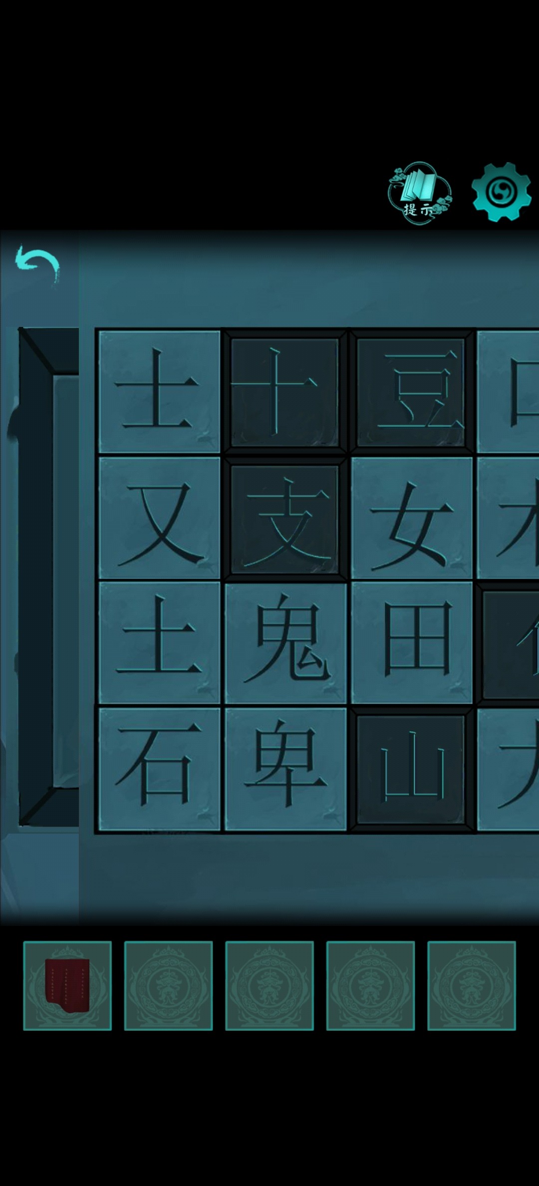 阿姐鼓