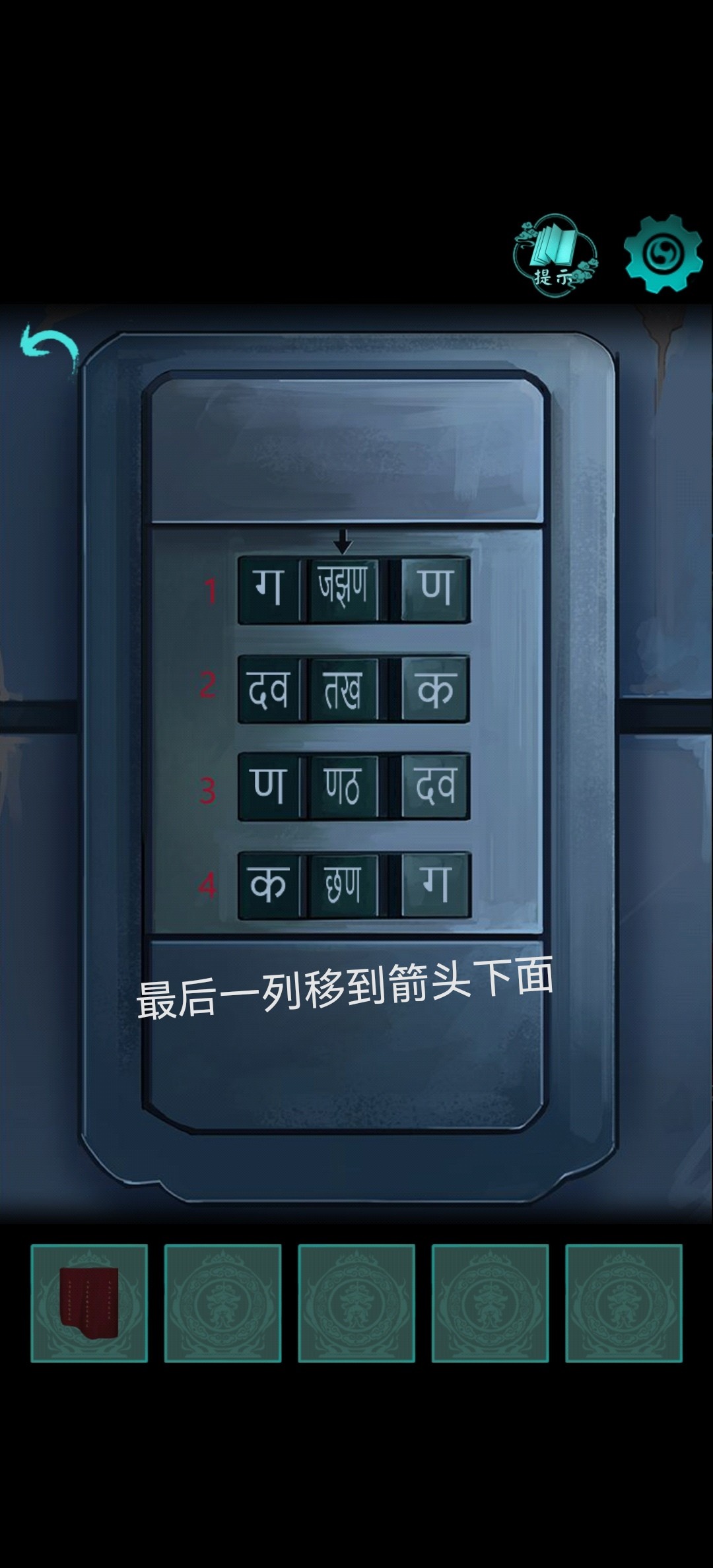 阿姐鼓