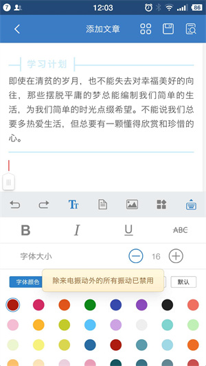 135编辑器app截图3