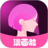漫画脸生成器