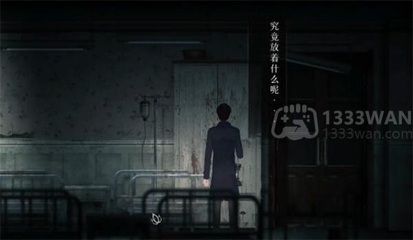 回门第一章攻略