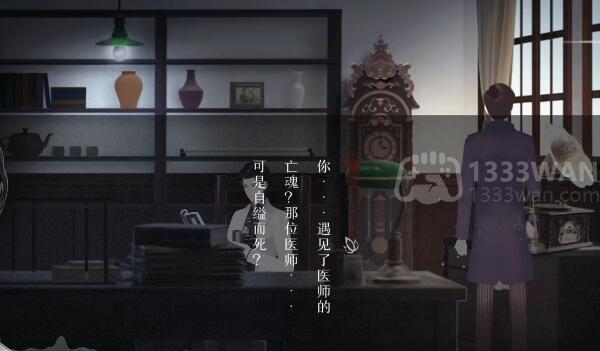 回门第一章攻略