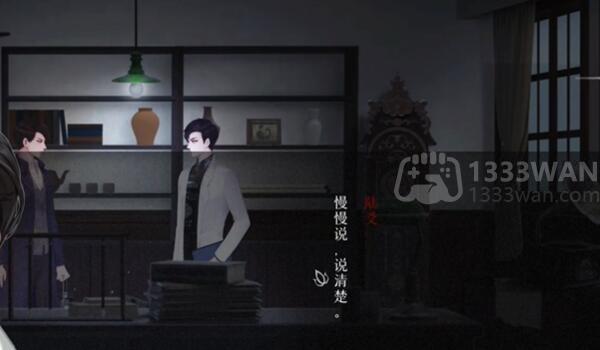 回门第二章攻略图文
