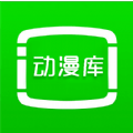 寒假动漫库