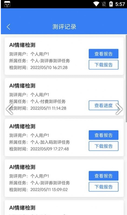 栖迟心理
