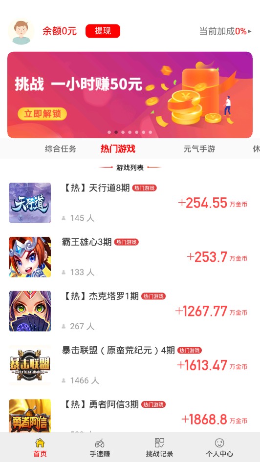 游购玩