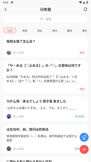 MOJi辞书