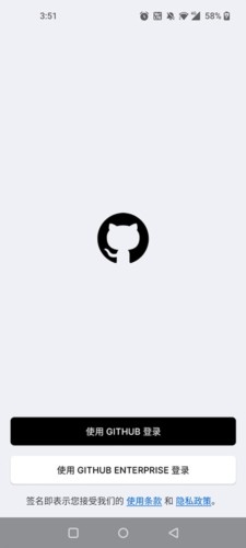 GitHub手机版