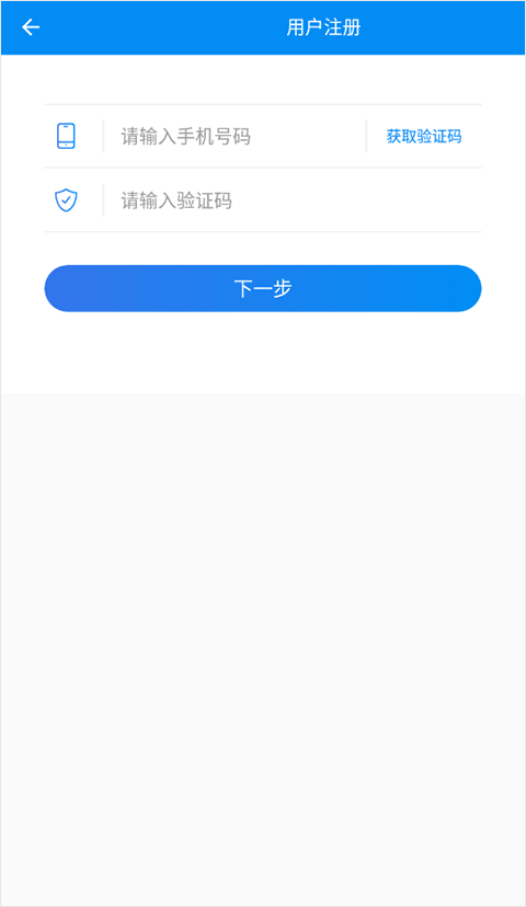 湖南企业登记app最新版本