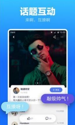 一同看