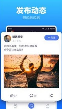 一同看