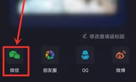 一同看app最新版下载安装图片4