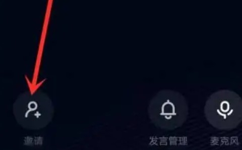 一同看app最新版下载安装图片3