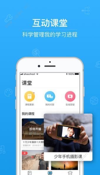 中欧体育官网零五网电子课本(图2)