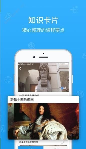 中欧体育官网零五网电子课本(图3)