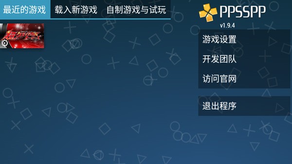 假面骑士超巅峰英雄最新版下载截图3