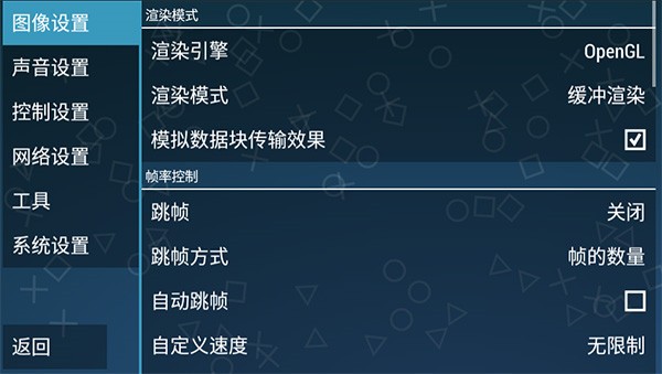 假面骑士超巅峰英雄最新版下载截图5