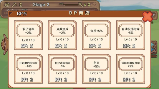 骰子勇者无限金币版