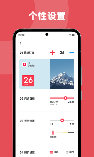 原子笔记2