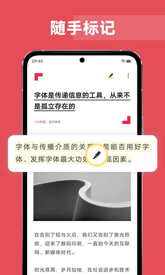 原子笔记3
