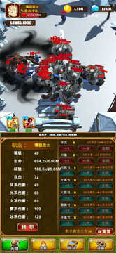 孤独的勇者战士破解版免广告版