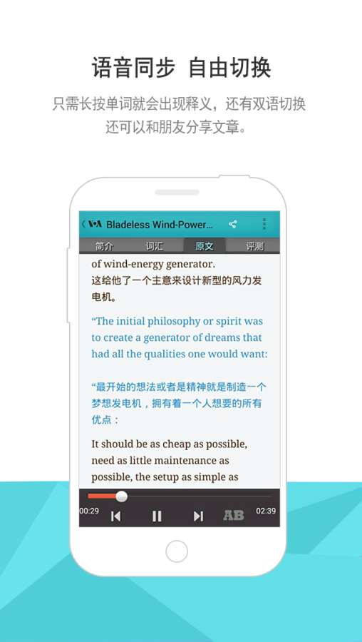 VOA常速英语