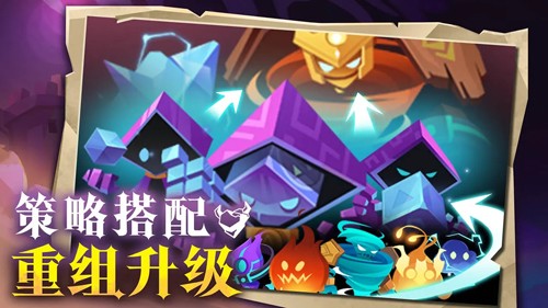 地心守护游戏