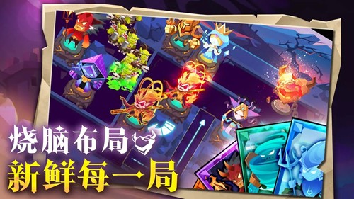 地心守护游戏