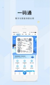 海易办鸿蒙版
