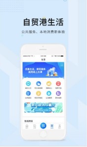 海易办鸿蒙版