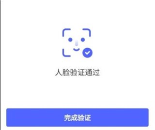 海易办app怎么注册营业执照流程 4