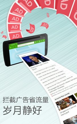 海豚浏览器苹果版