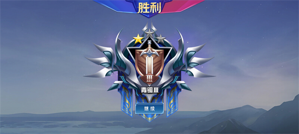 野外冲击战无广告版