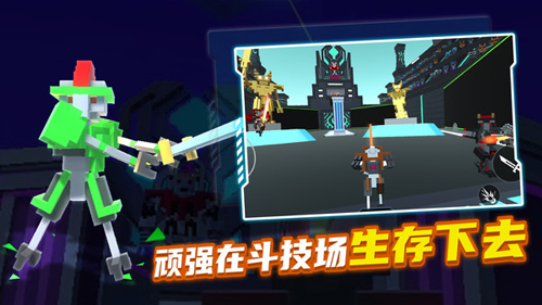 机器人角斗场无广告版
