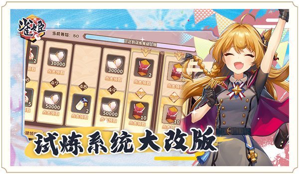 雀姬