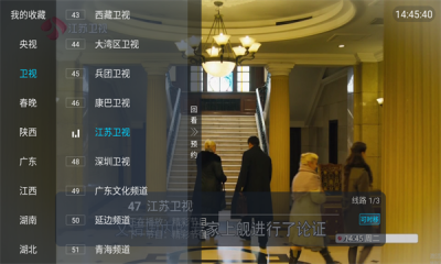 桃鹿直播