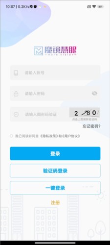 四川电信魔镜慧眼5