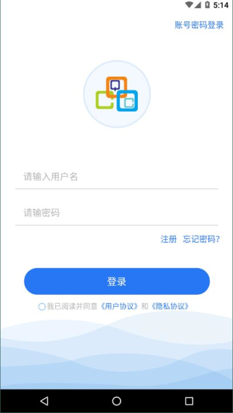 高教在线软件