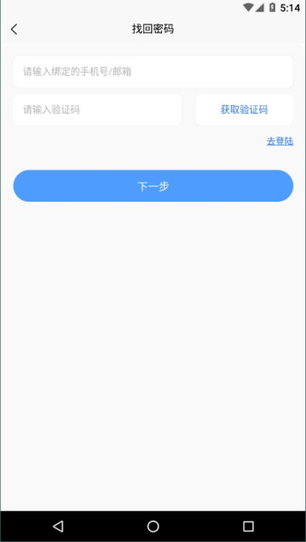 高教在线软件