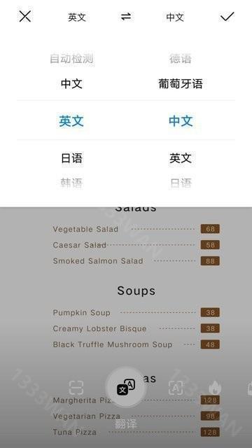 华为智慧视觉