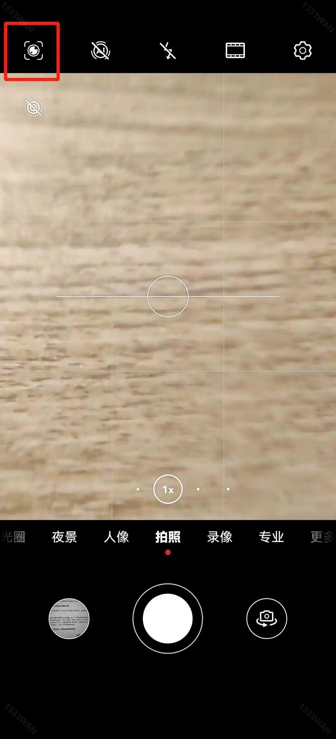 华为智慧视觉