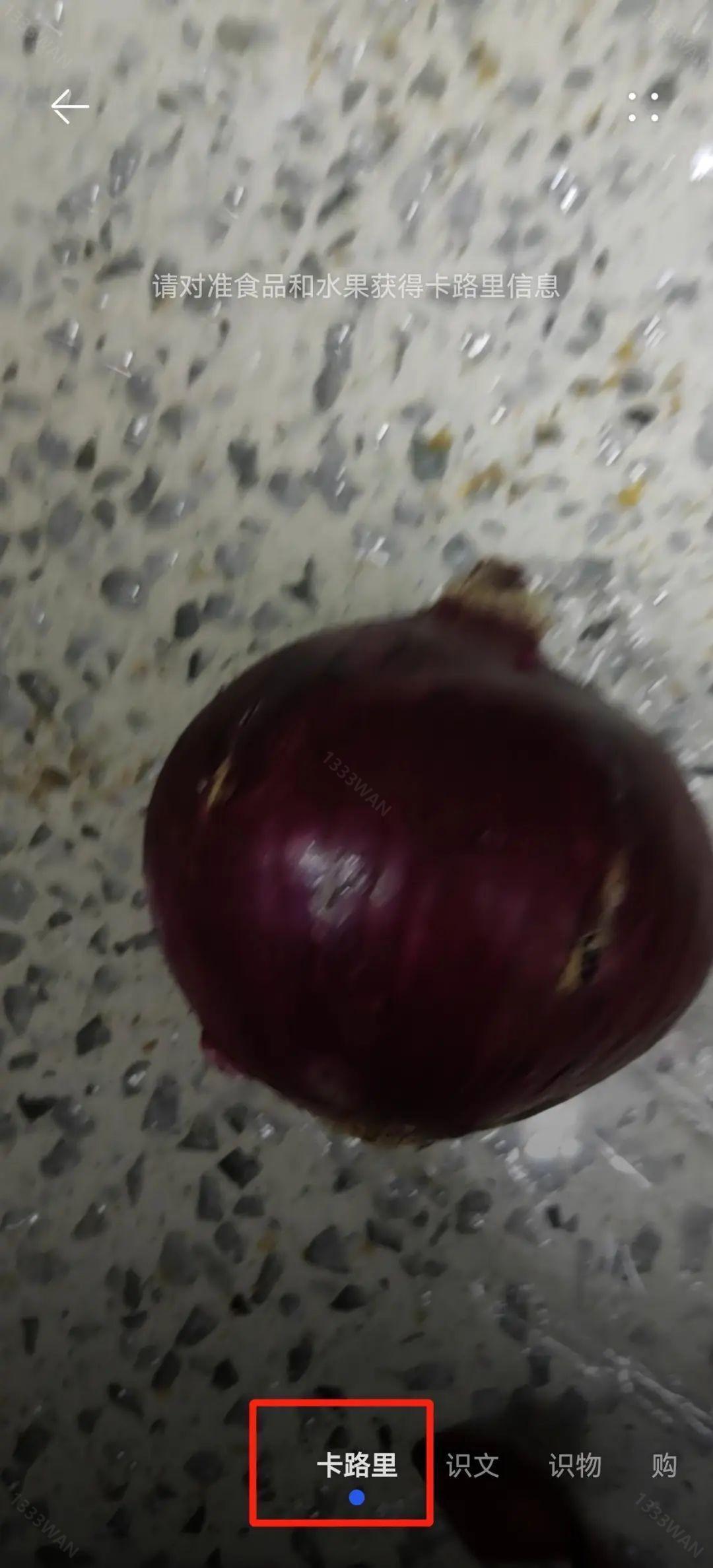 华为智慧视觉