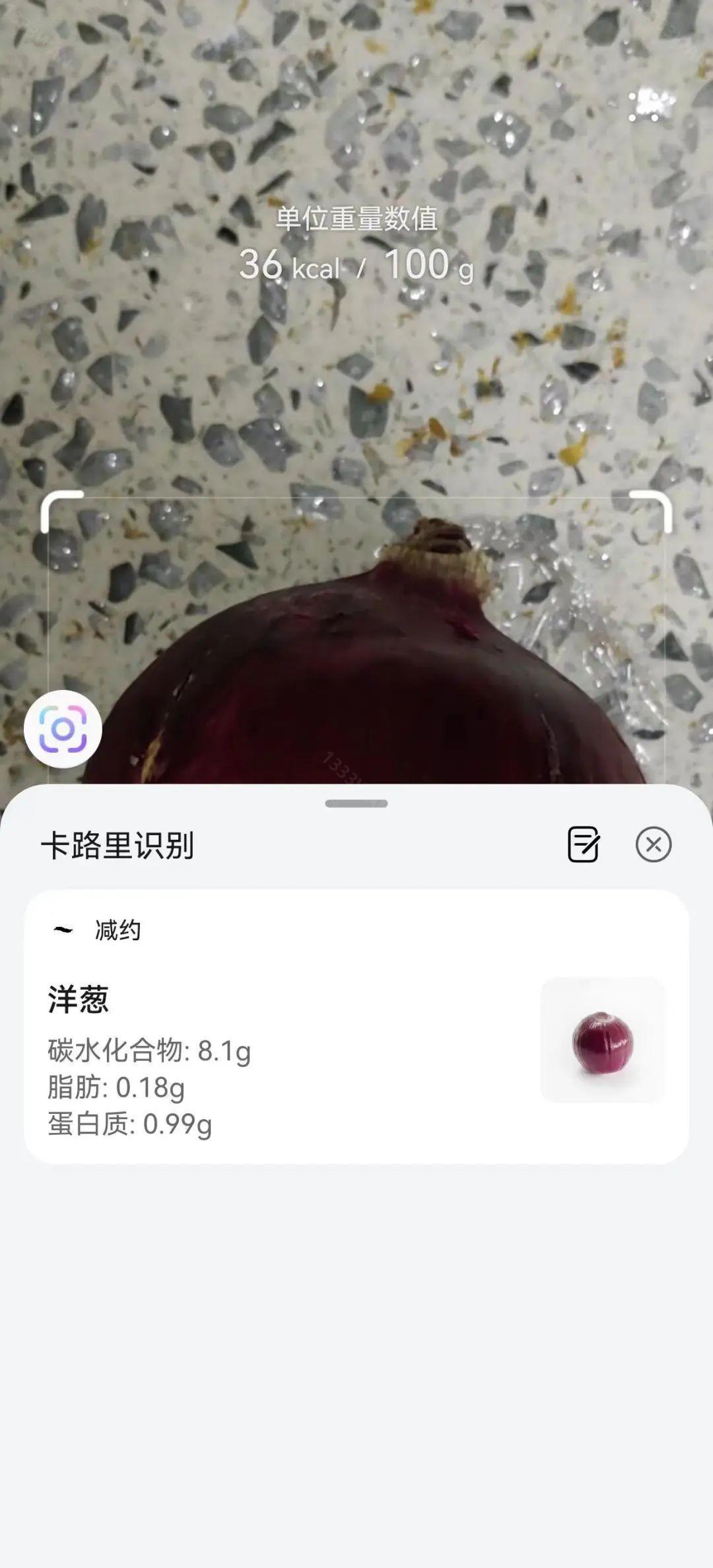 华为智慧视觉