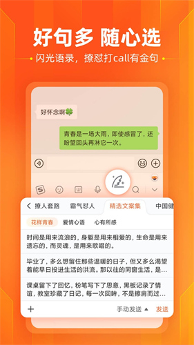 搜狗输入法2024