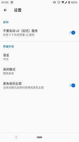shizuku安装13.5.4版本