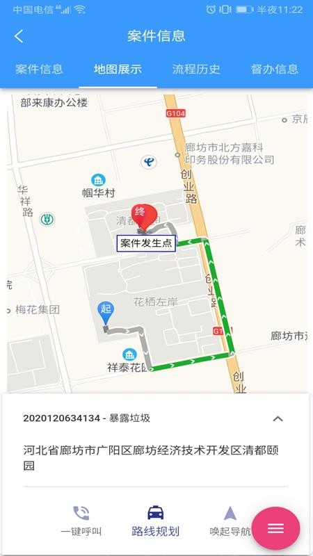 中国移动网格通