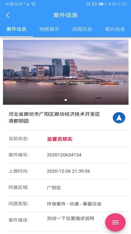 中国移动网格通
