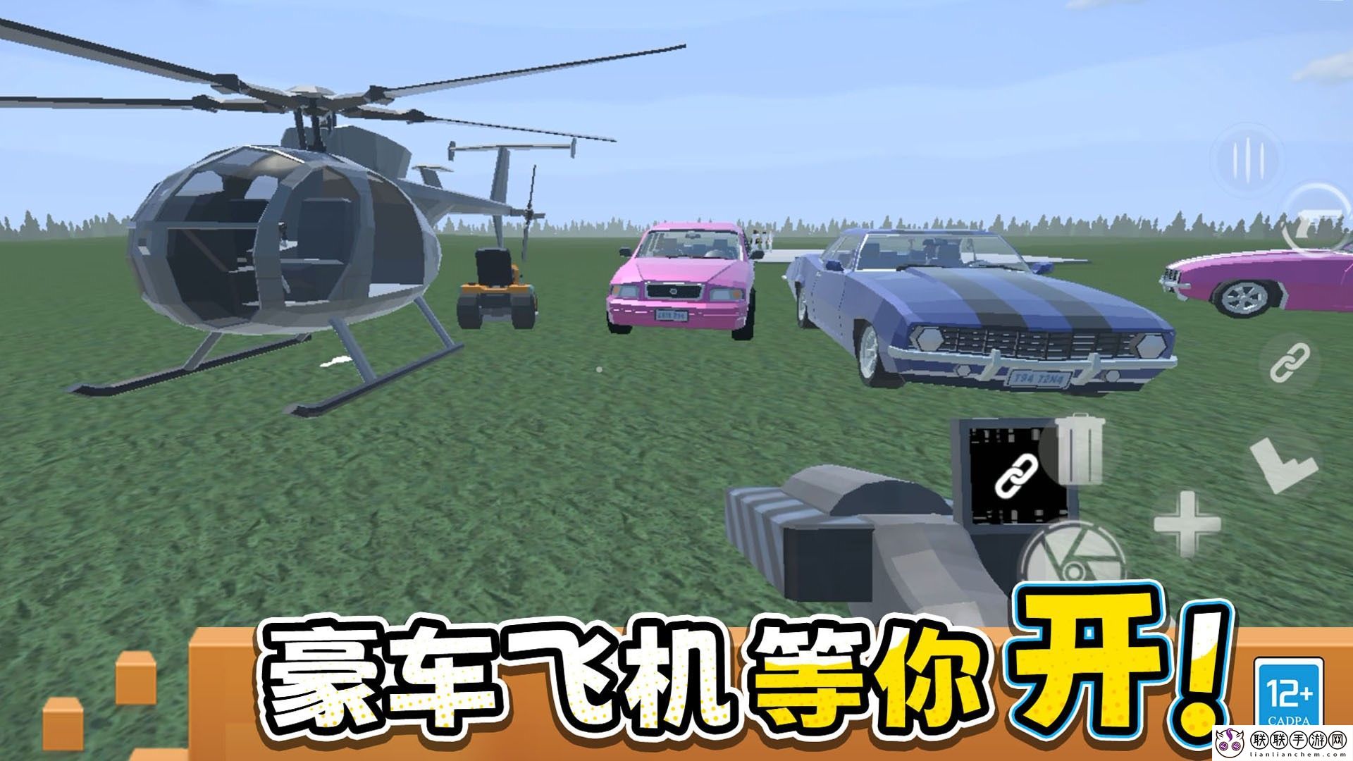 无限模拟战争