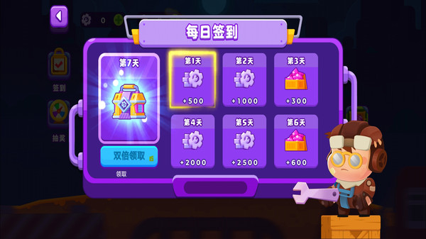 拼装战车对战