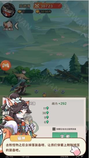 弹弹猫大作战游戏手机版下载